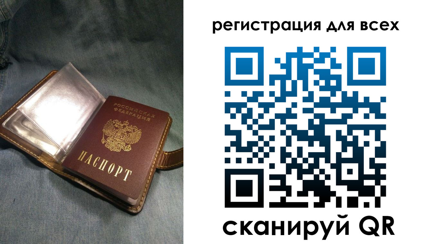 прописка гарантия в Грязовце