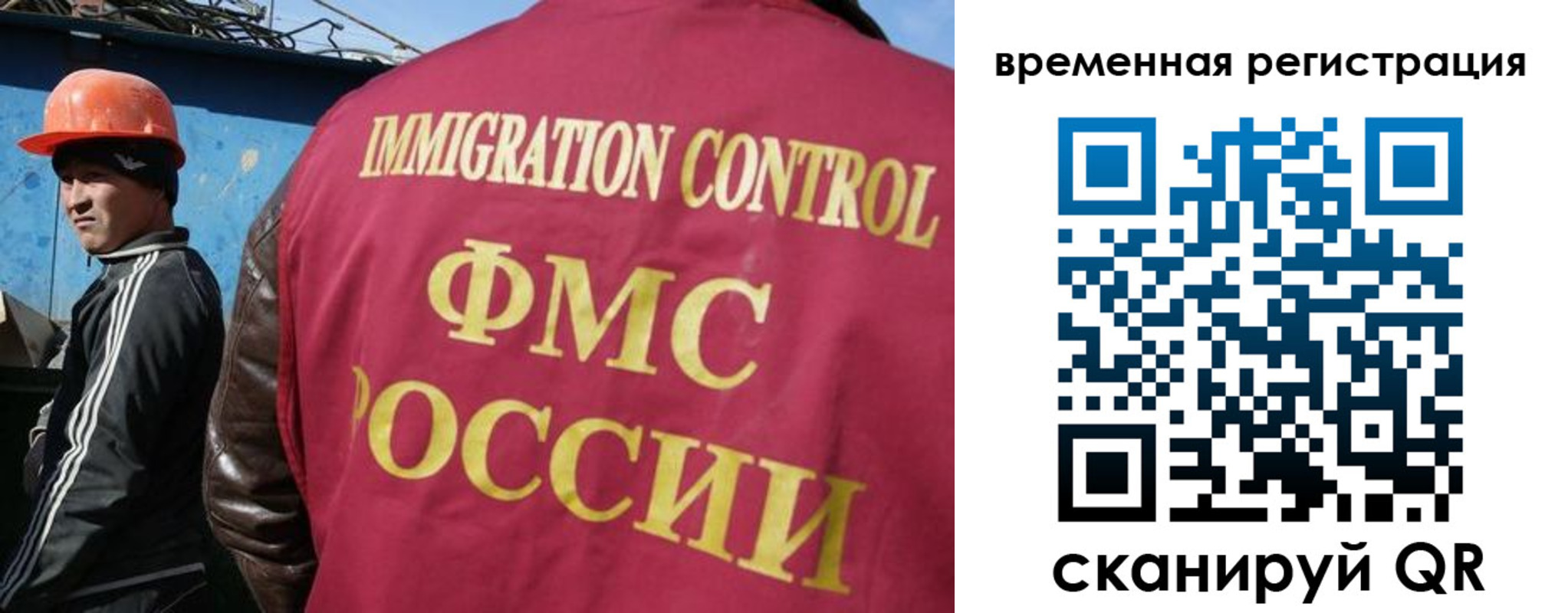 регистрация для школы в Грязовце