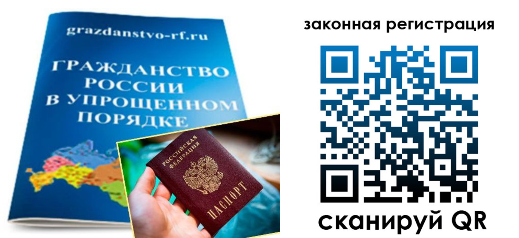 прописка иностранных граждан в Грязовце