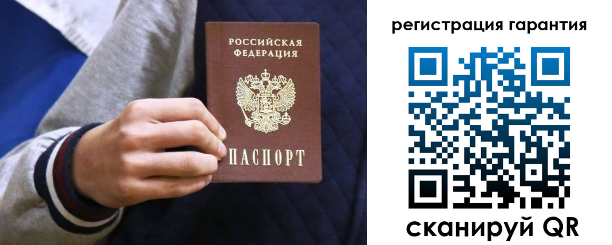 прописка законно в Грязовце