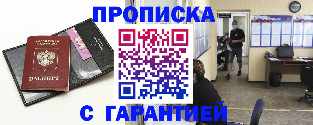 форма 3 в Грязовце