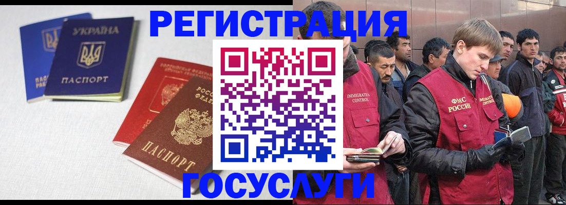 где прописаться в Грязовце